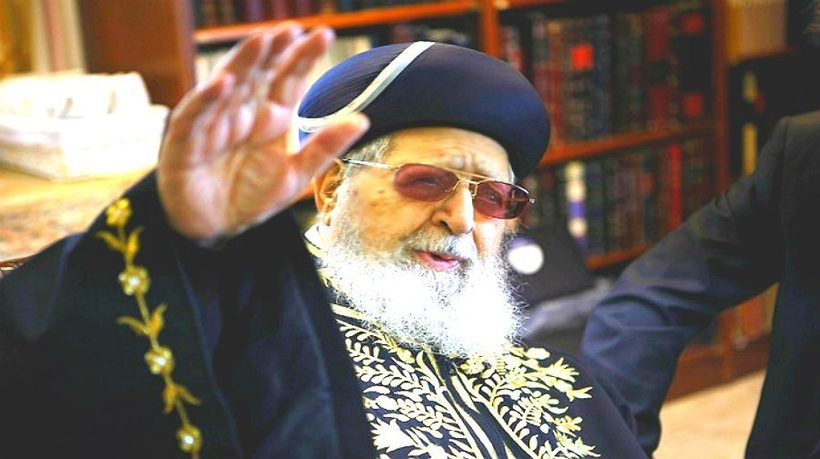 מרן הרב עובדיה יוסף זצ"ל